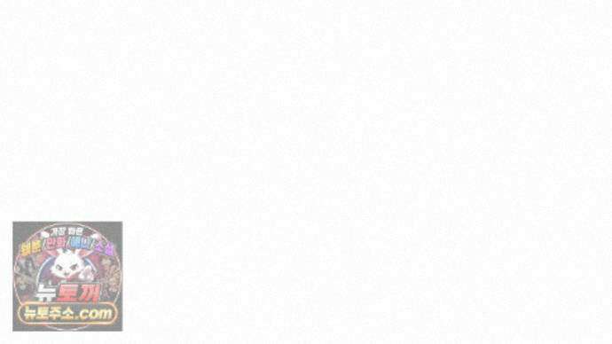 짐승의 낙원 63화 90