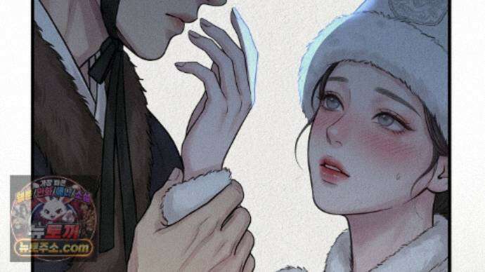 짐승의 낙원 63화 92