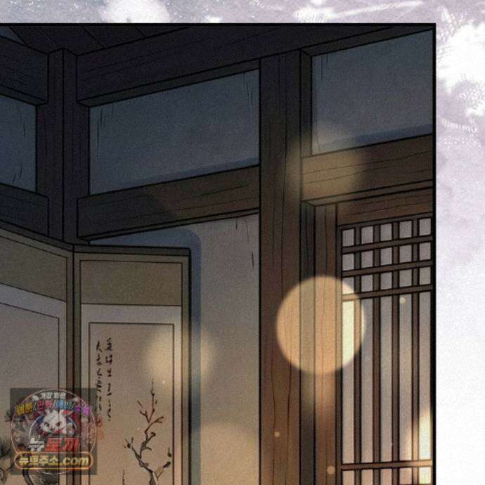 짐승의 낙원 63화 104
