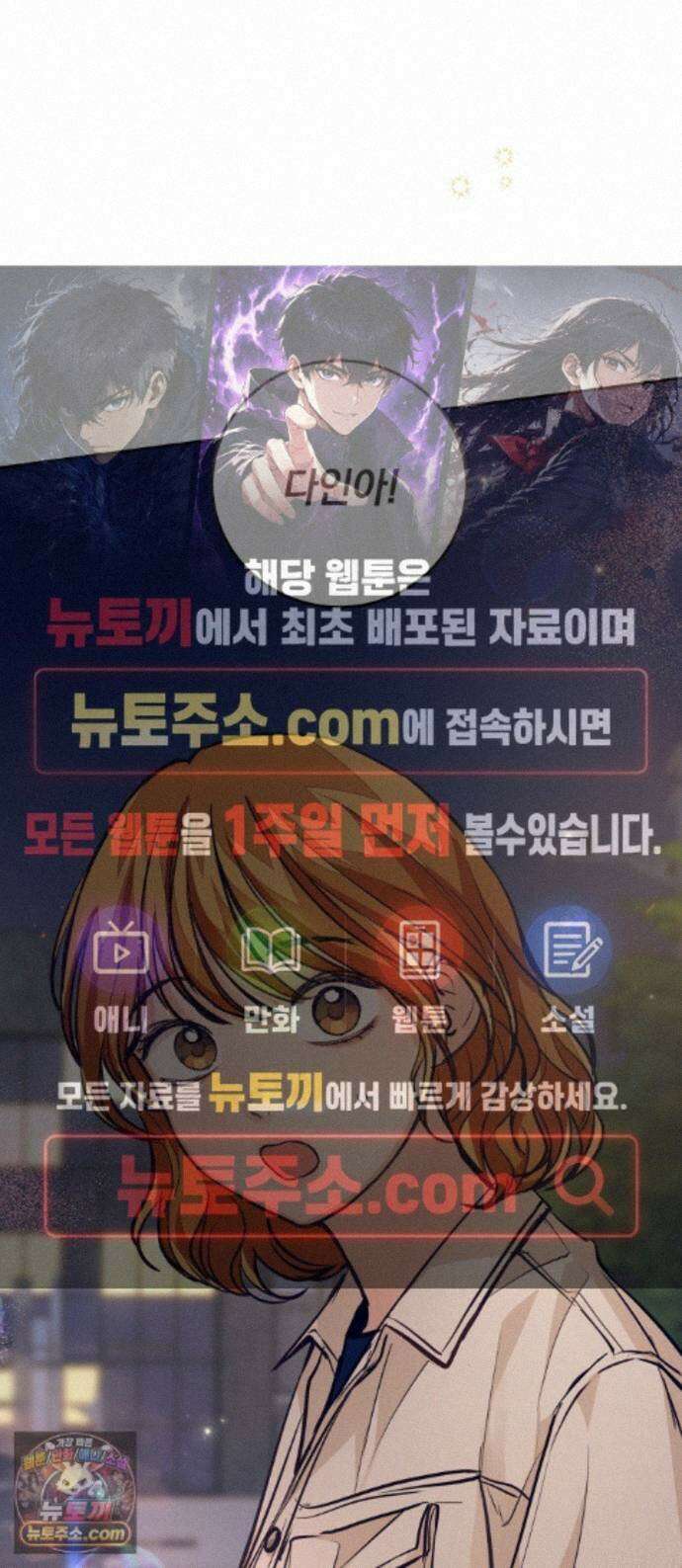 완벽한 게 다인 45화 동상이몽(4) 1