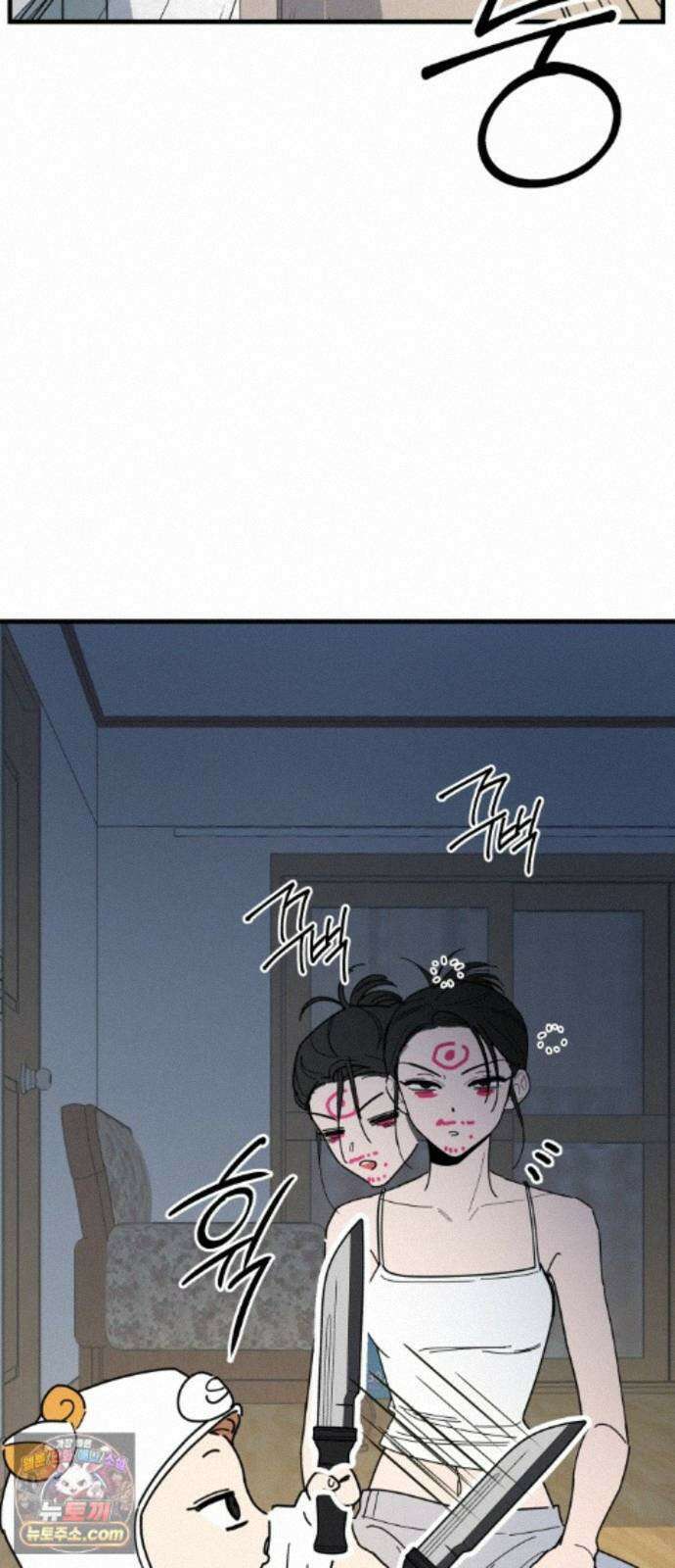 킬링 달링 베이비-잉♡ 19화． 우리 아가씨가 변했어…! 19
