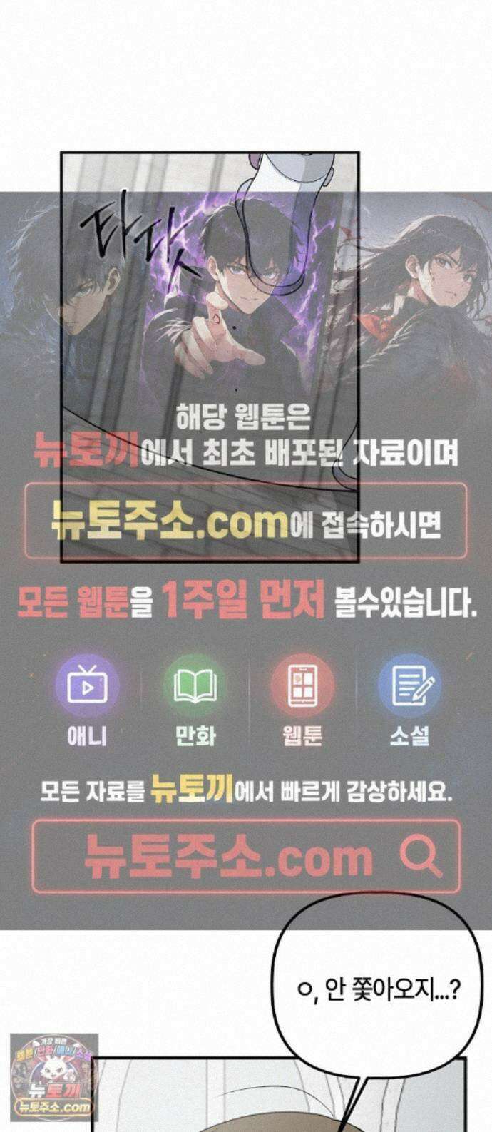 도원향 17화 1