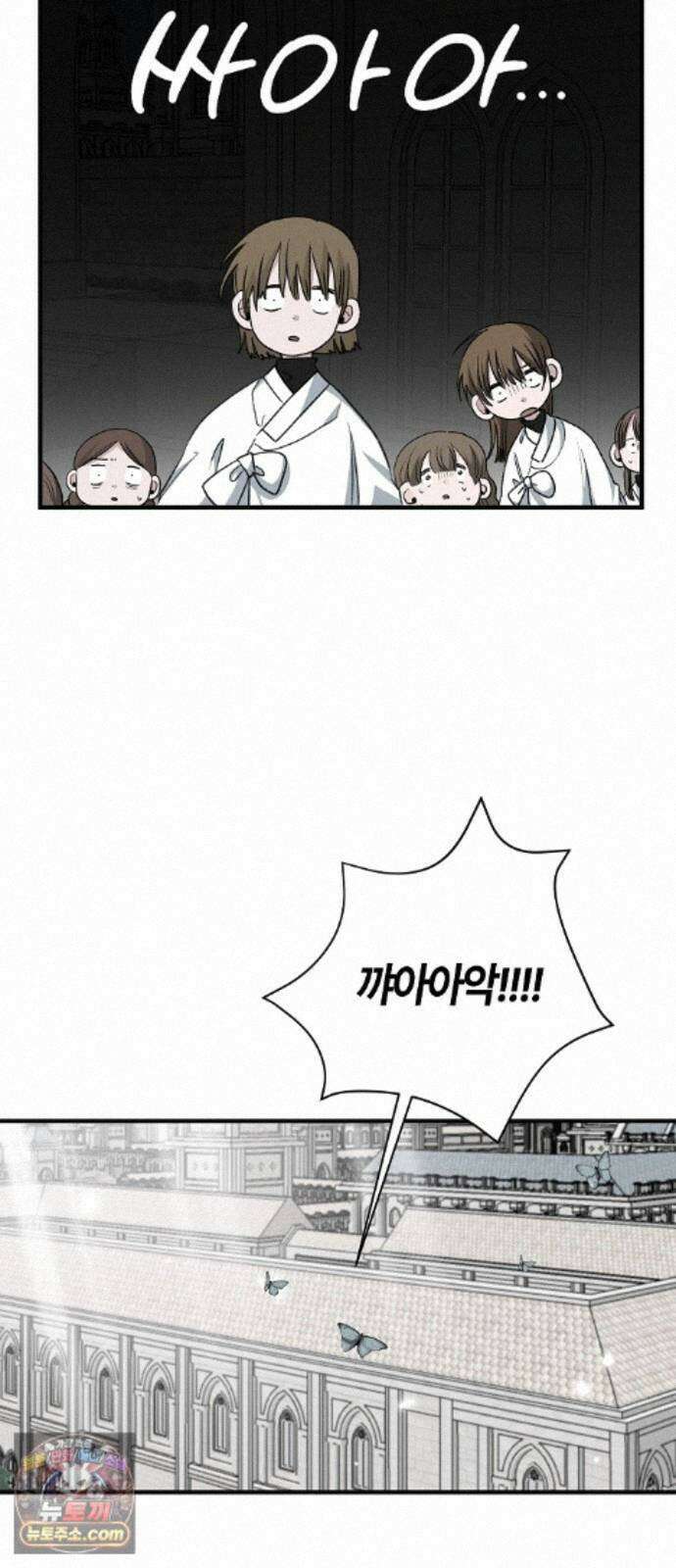 도원향 17화 7
