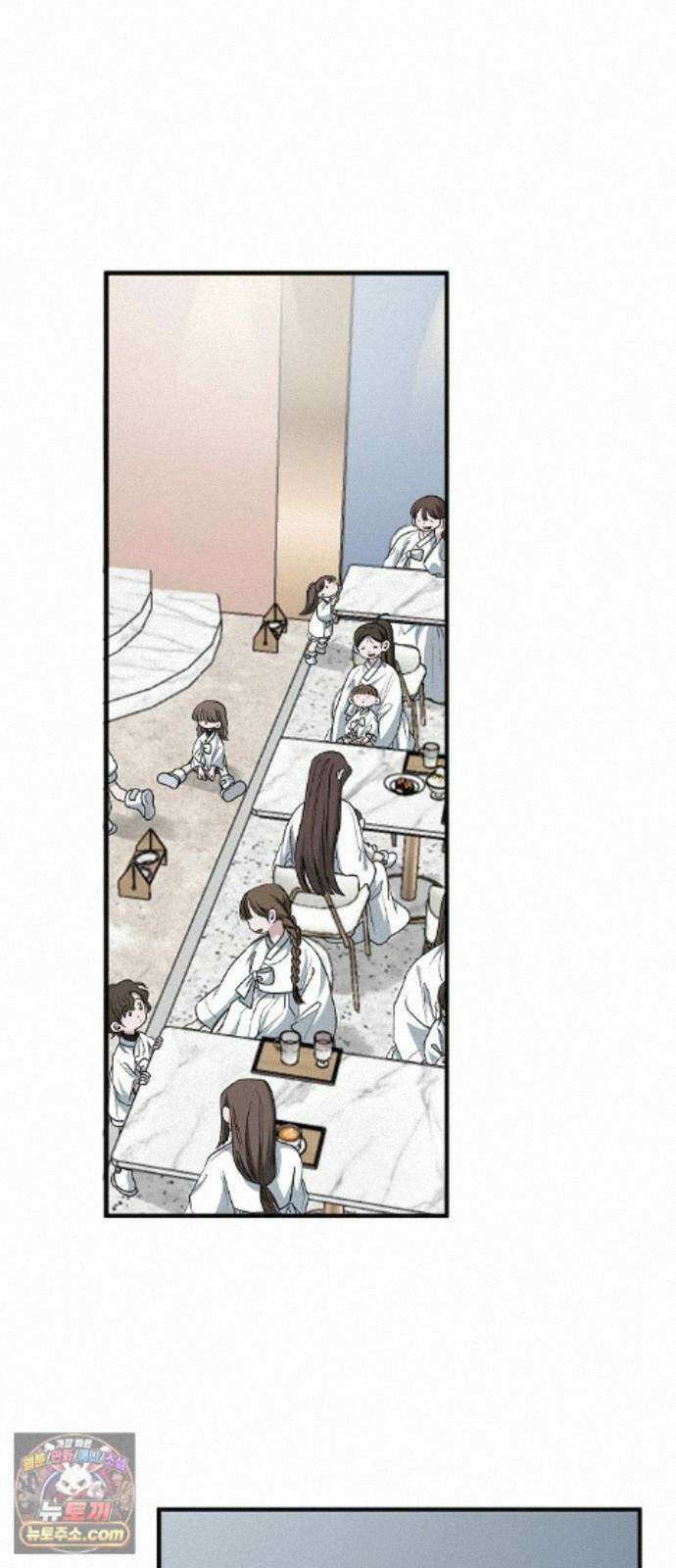 도원향 17화 9