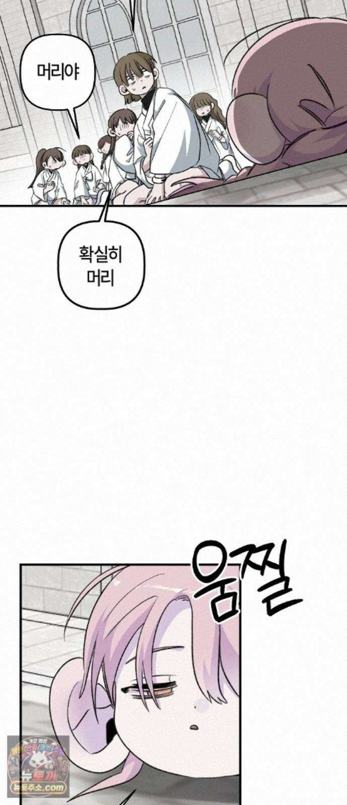 도원향 17화 20