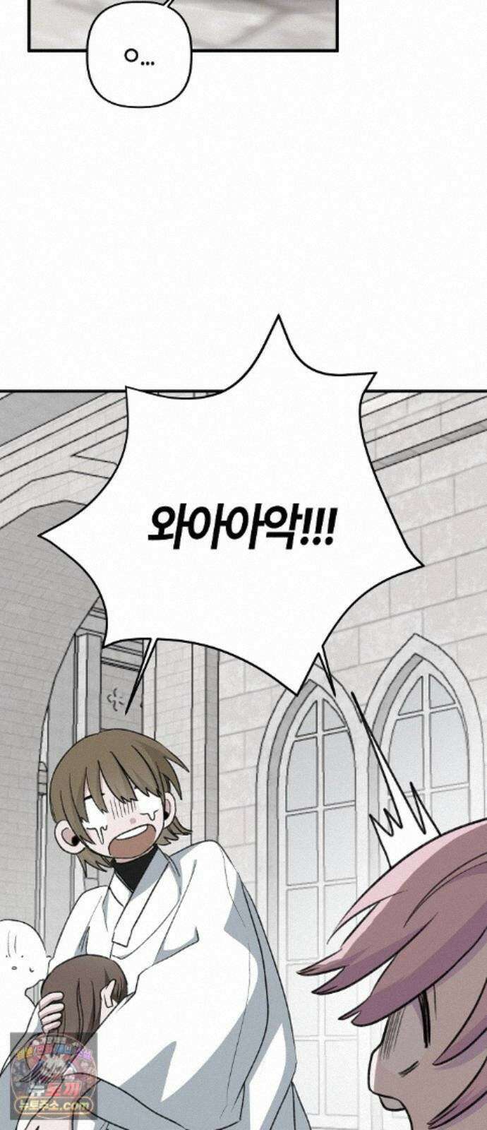 도원향 17화 21