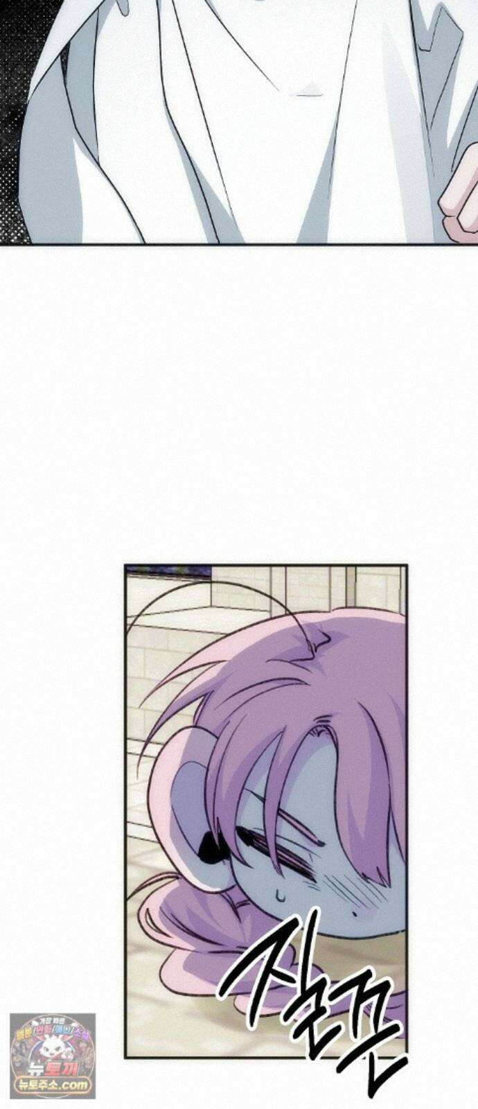 도원향 17화 28