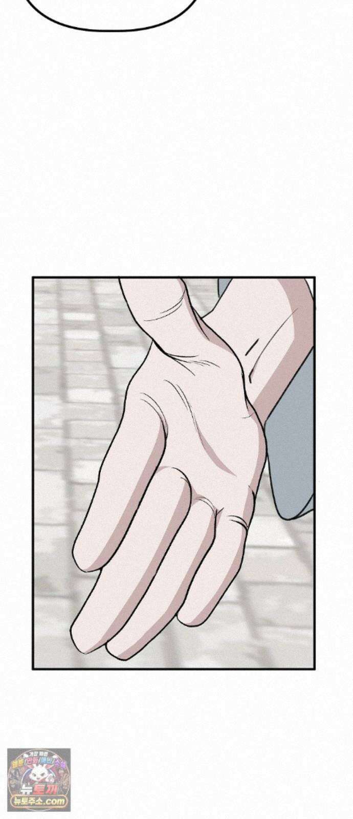 도원향 17화 50