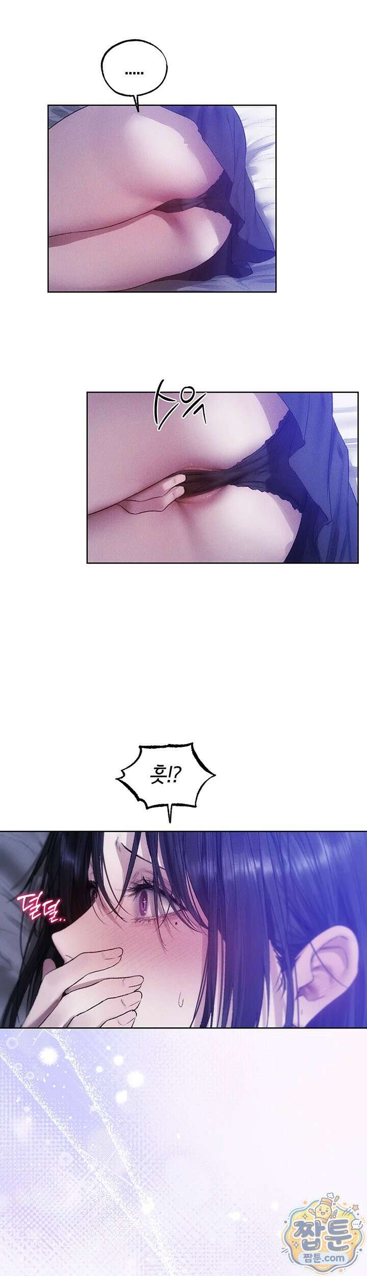 이세계 밀프 헌터 125화 40