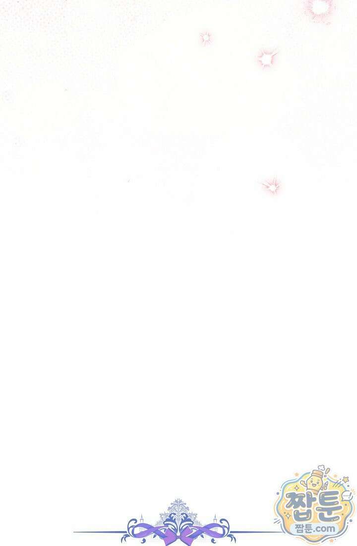 피폐 역하렘 남주들의 막내 처제가 되었다 74화 40