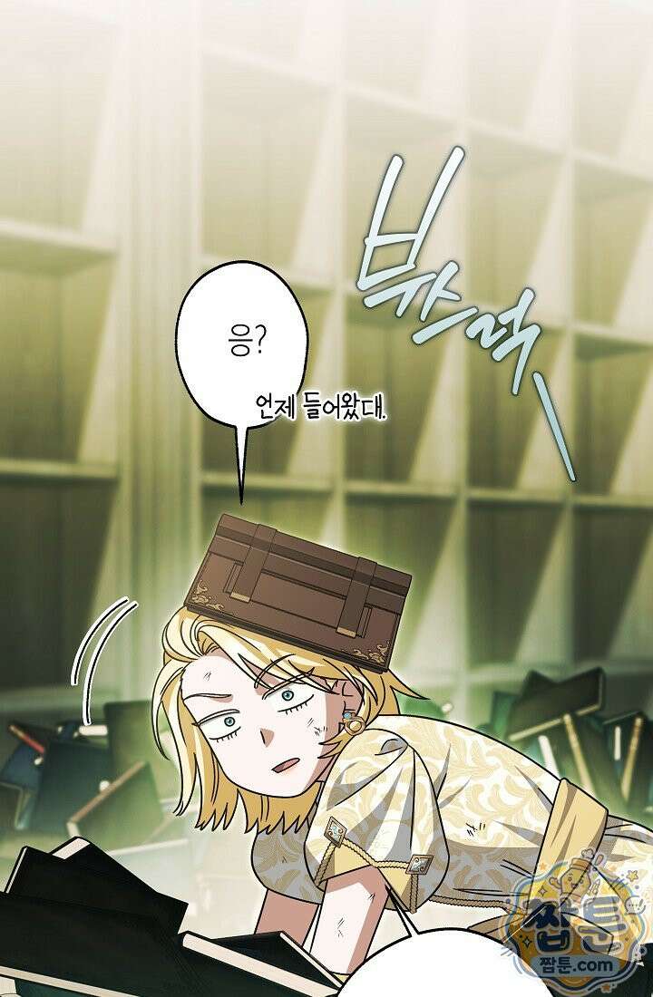 피폐 역하렘 남주들의 막내 처제가 되었다 74화 52