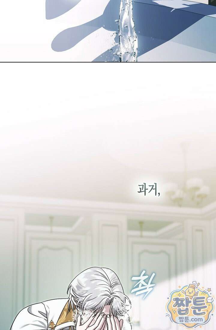 피폐 역하렘 남주들의 막내 처제가 되었다 74화 71