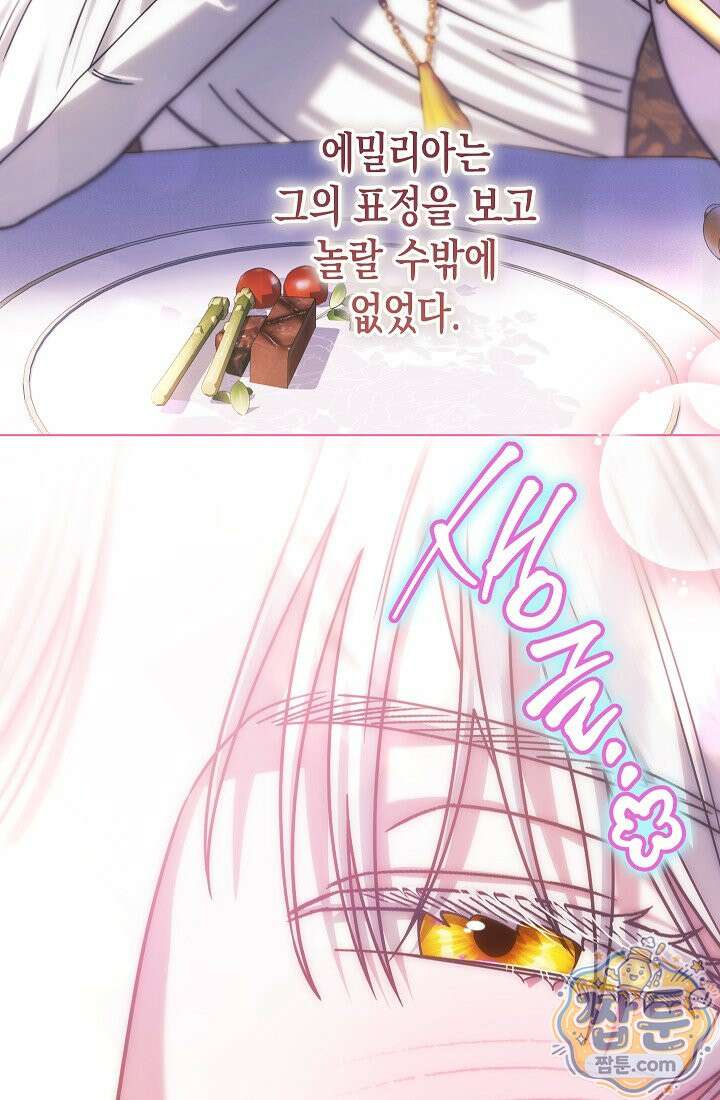 피폐 역하렘 남주들의 막내 처제가 되었다 74화 121