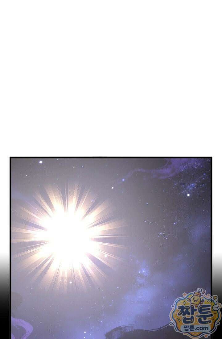 마황의 귀환 644화 3