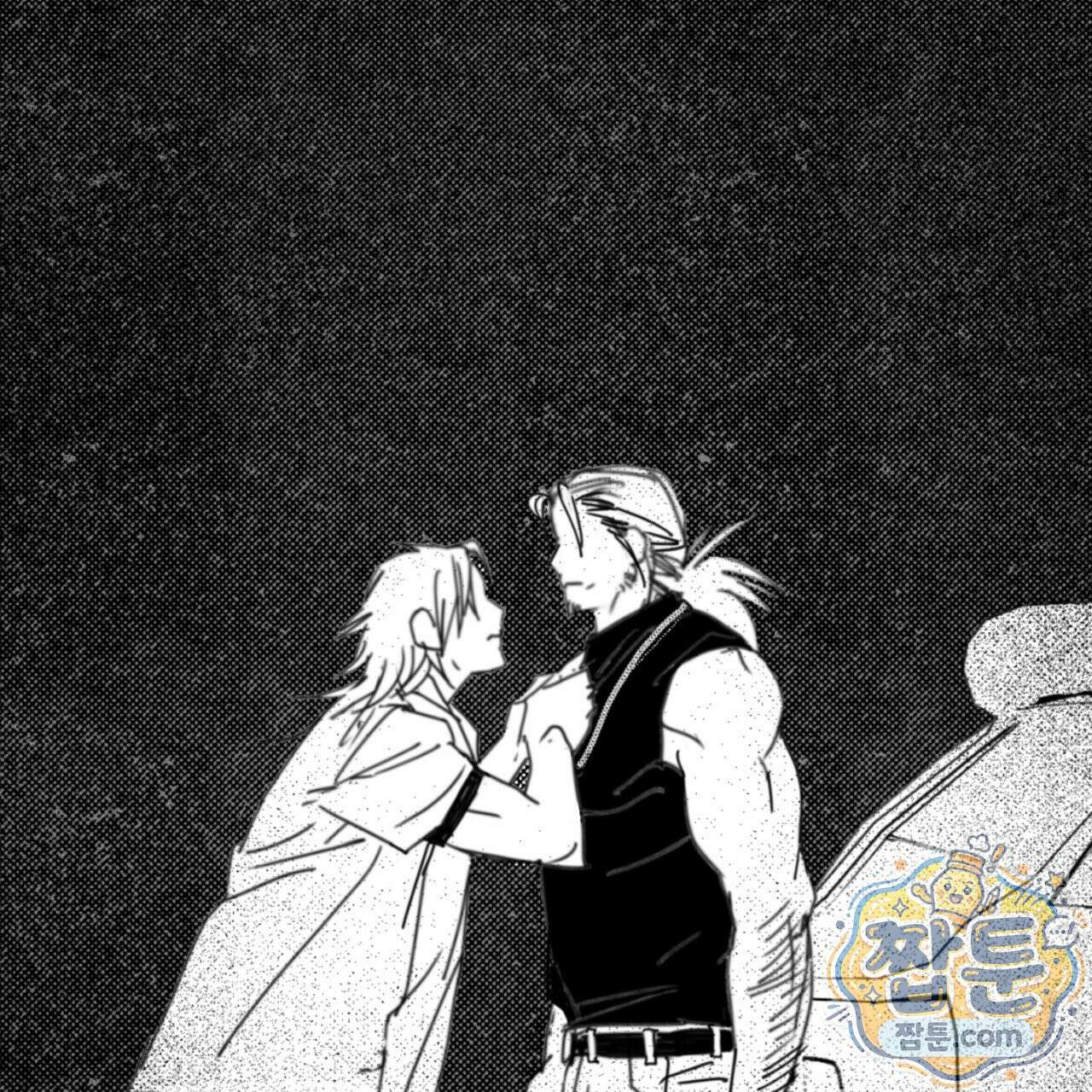 그루피 스위티 51화 3