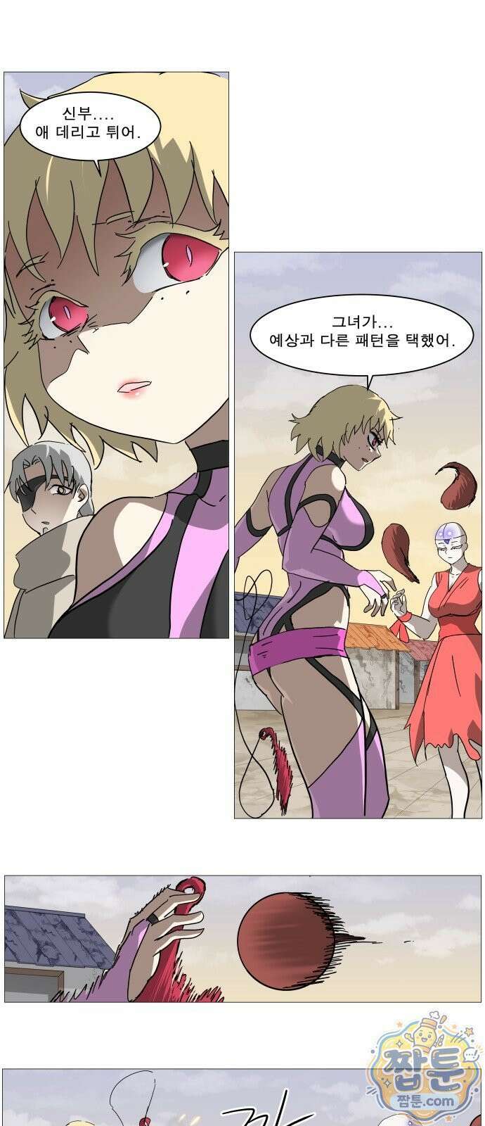 나이트런 문 나이트런 문 신세계 2부 022화 1