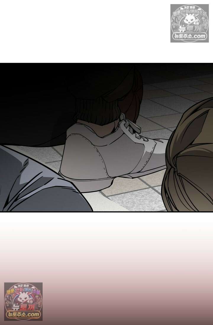 99대장 46화 3