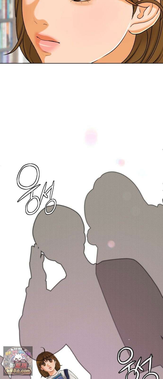 여우놀이 119화． 빈틈(1) 9