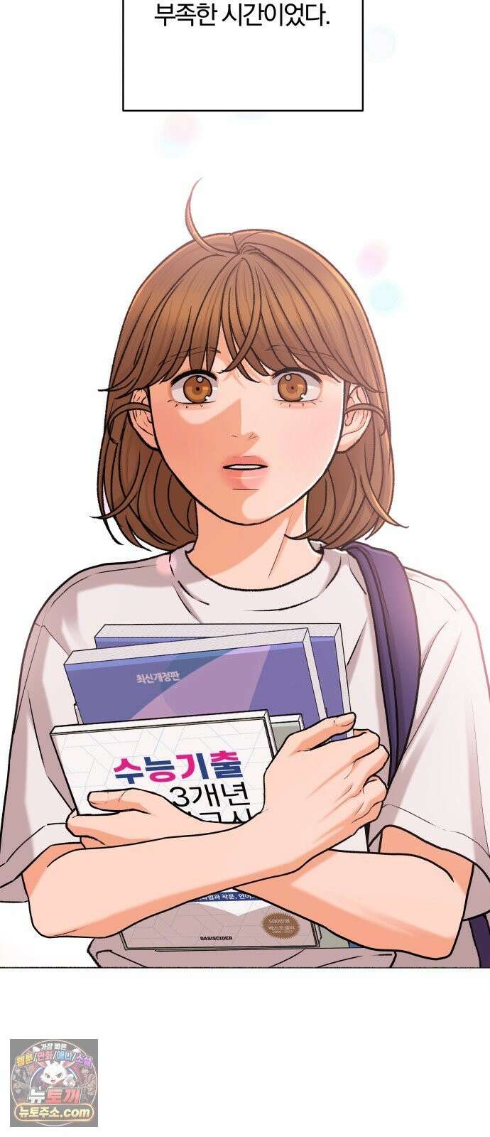 여우놀이 119화． 빈틈(1) 12