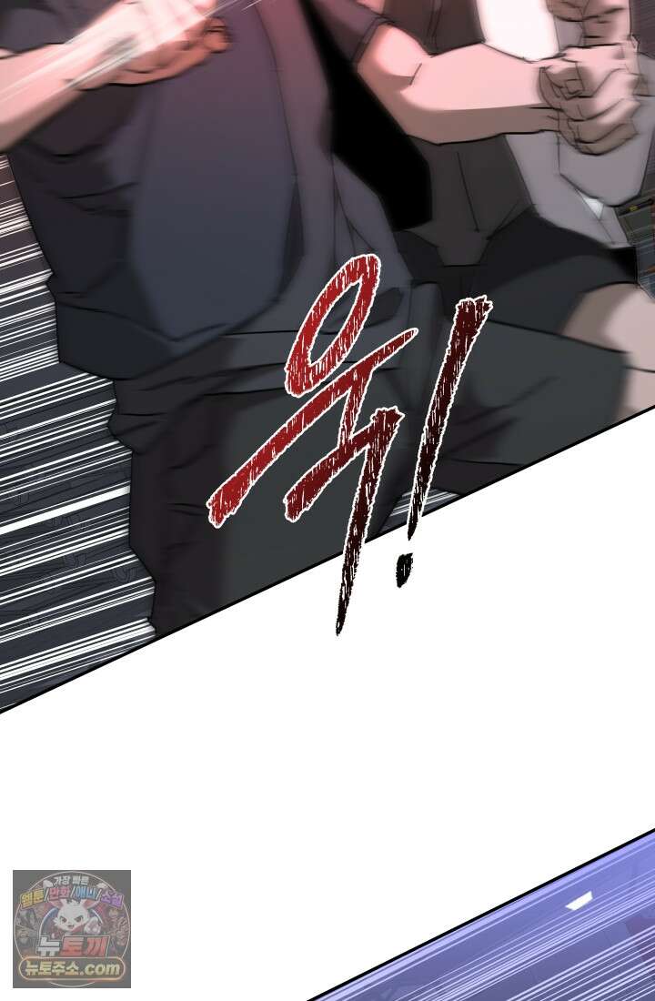 99대장 59화 25