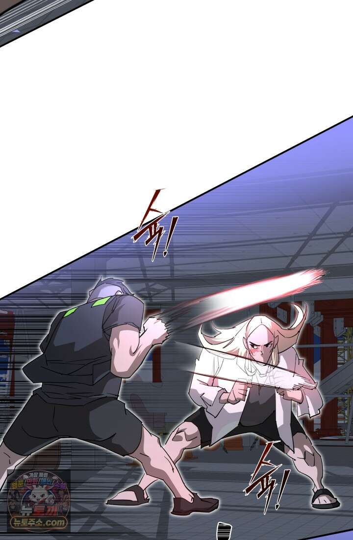 99대장 59화 27