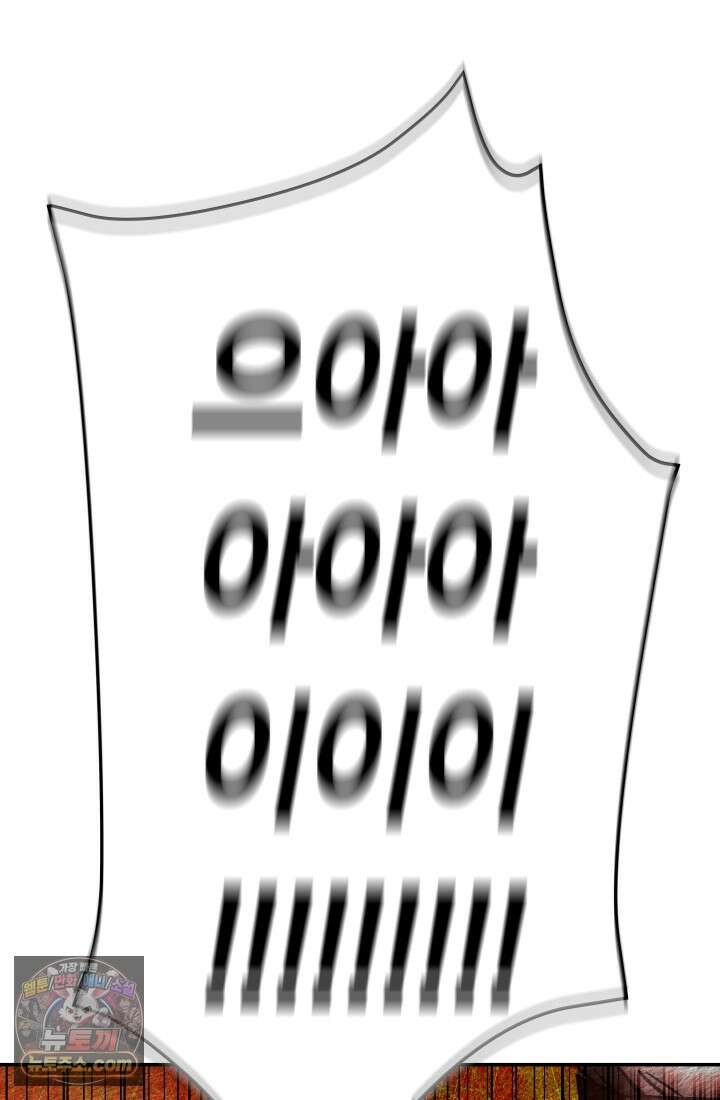 99대장 59화 30