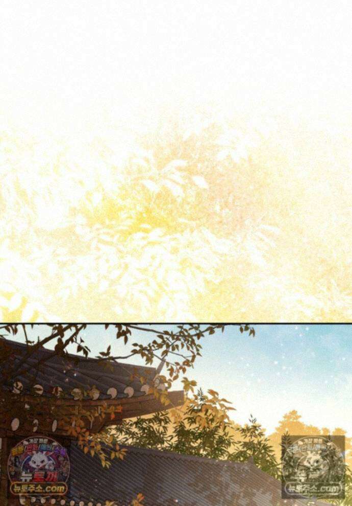 붉은 달밤의 끝자락에서 44화 1