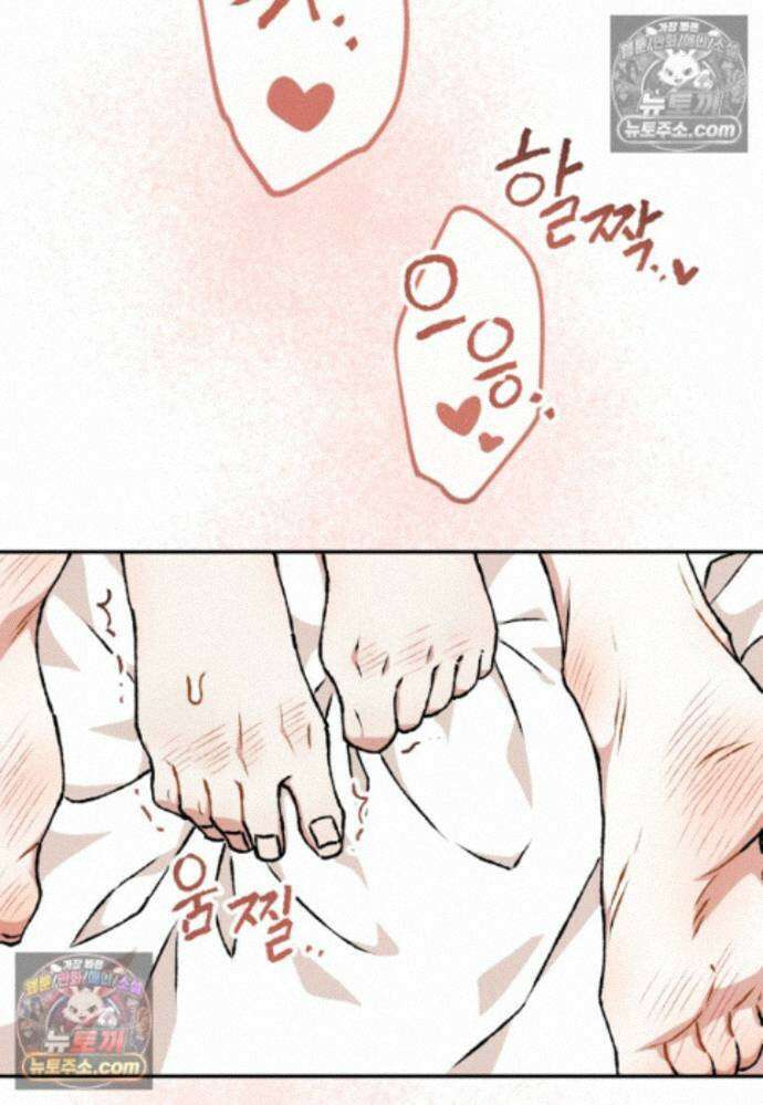 붉은 달밤의 끝자락에서 44화 13