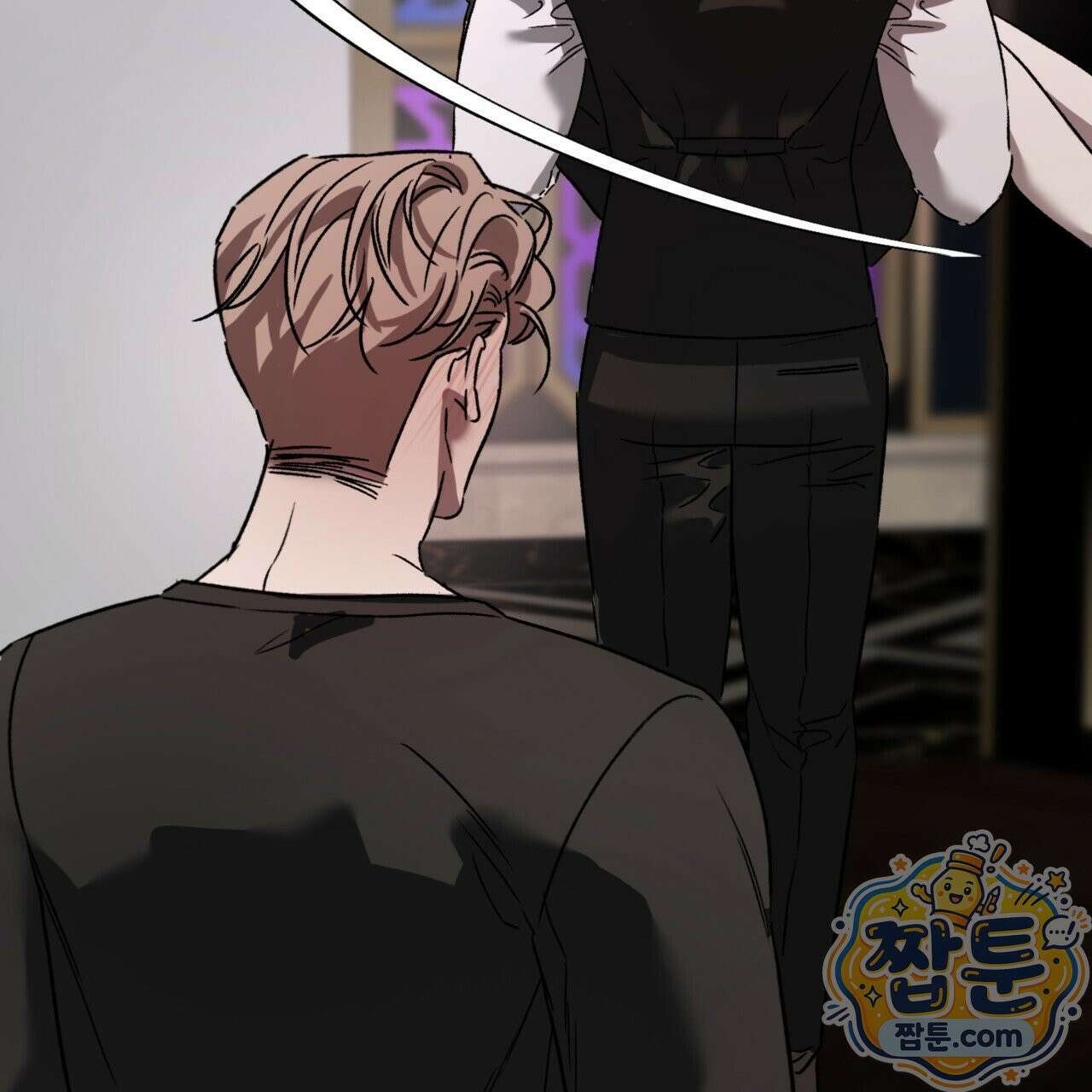 버릇없는 놈들 8화 5