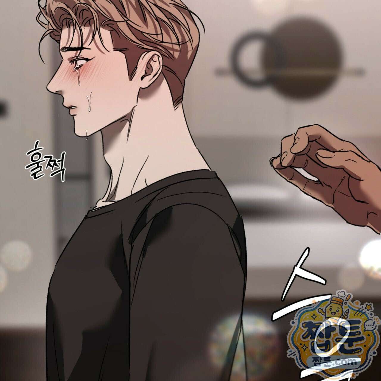 버릇없는 놈들 8화 26