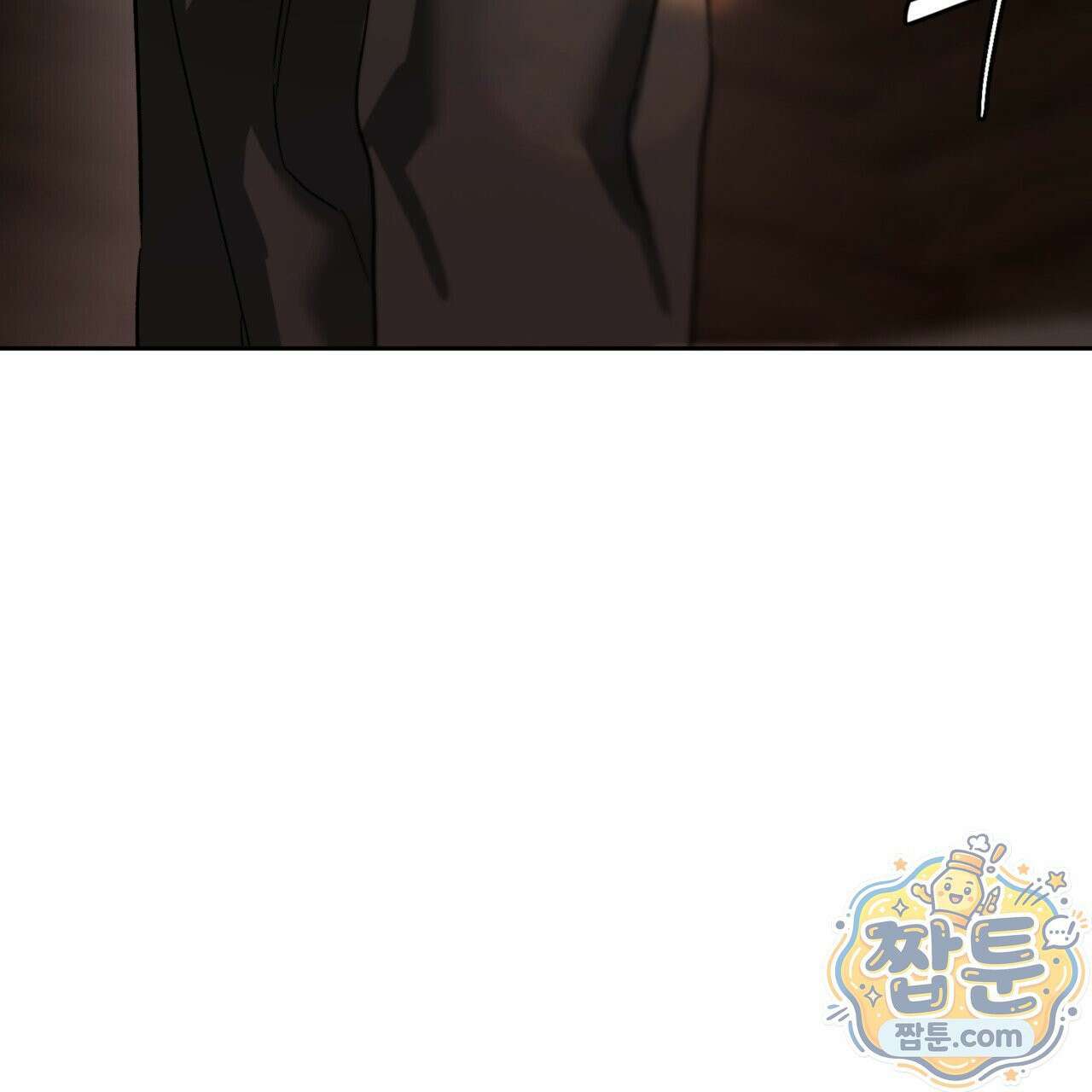 버릇없는 놈들 8화 27