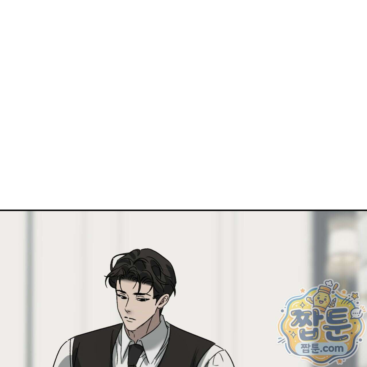 버릇없는 놈들 8화 96