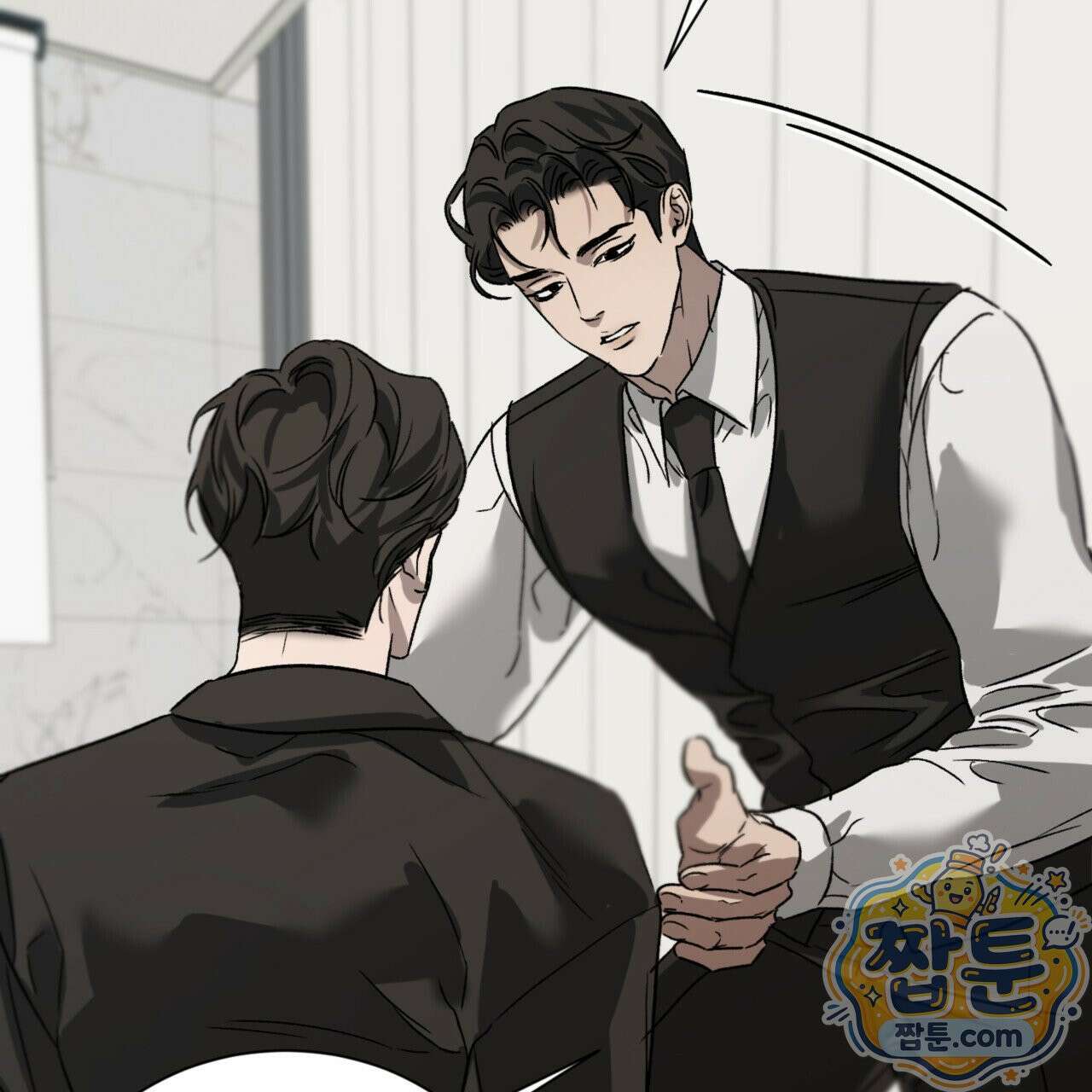 버릇없는 놈들 8화 119