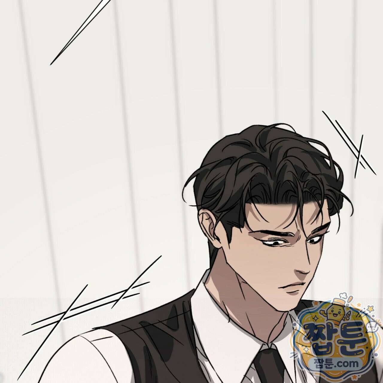 버릇없는 놈들 8화 185