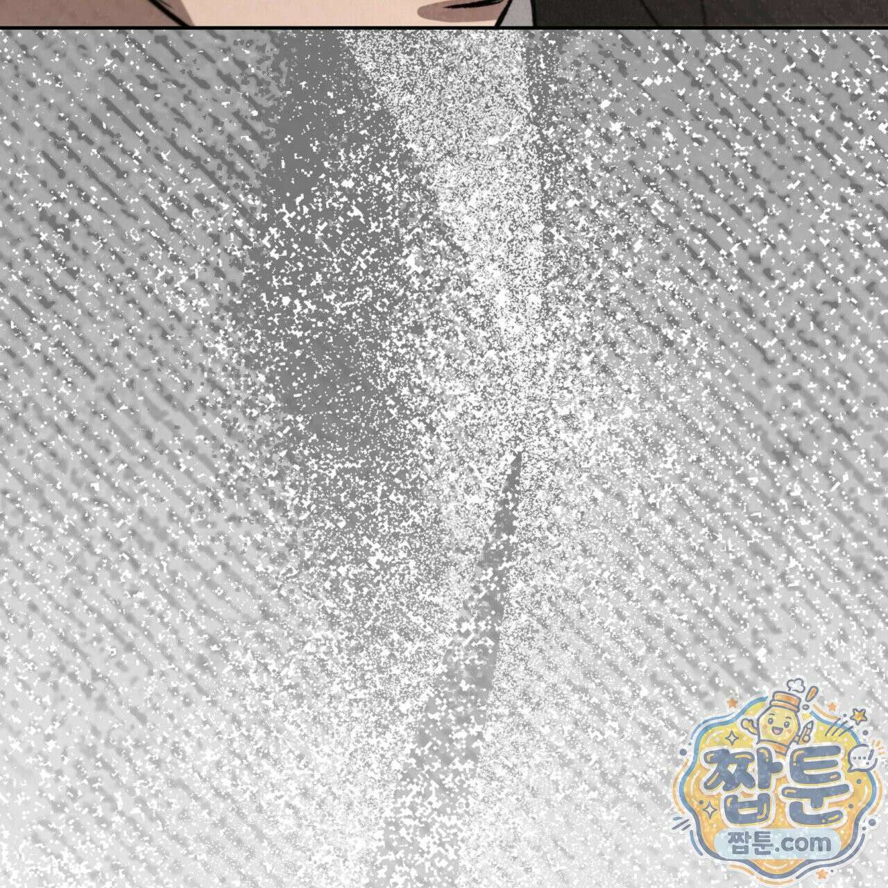 버릇없는 놈들 8화 189