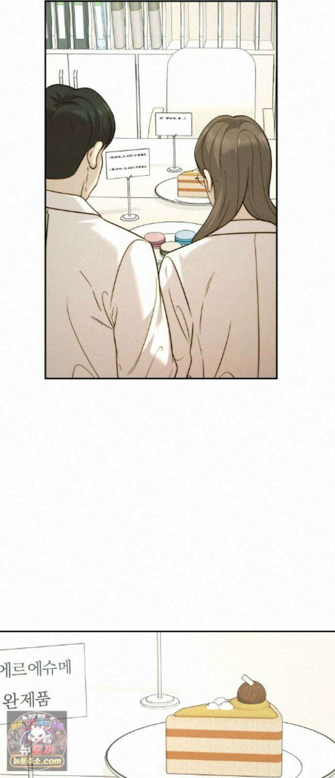재벌의 품격 119화 2