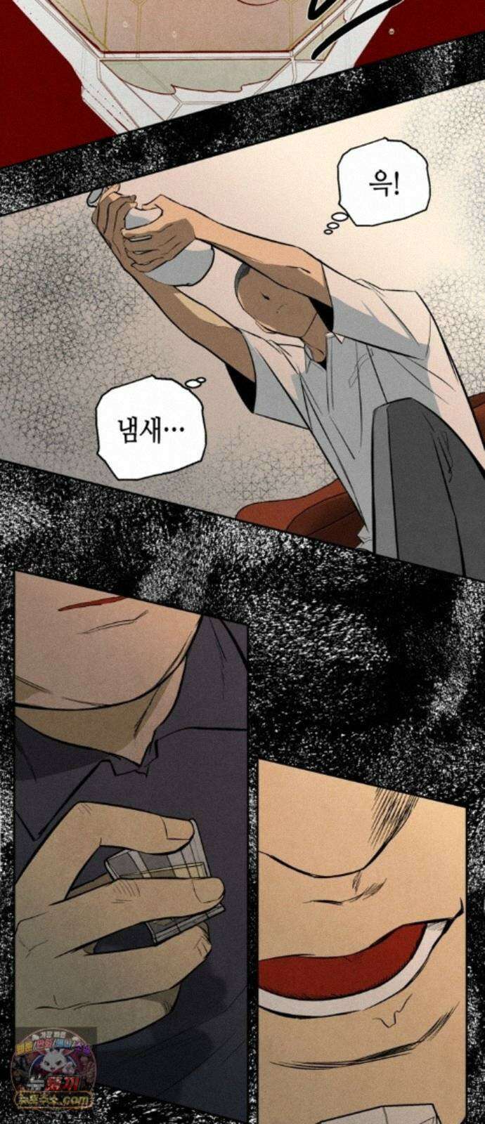 맹종 6화 28