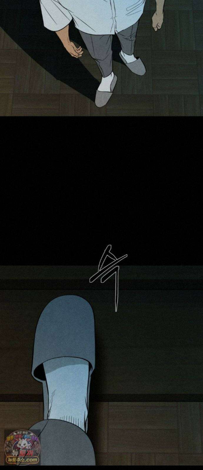 맹종 6화 46