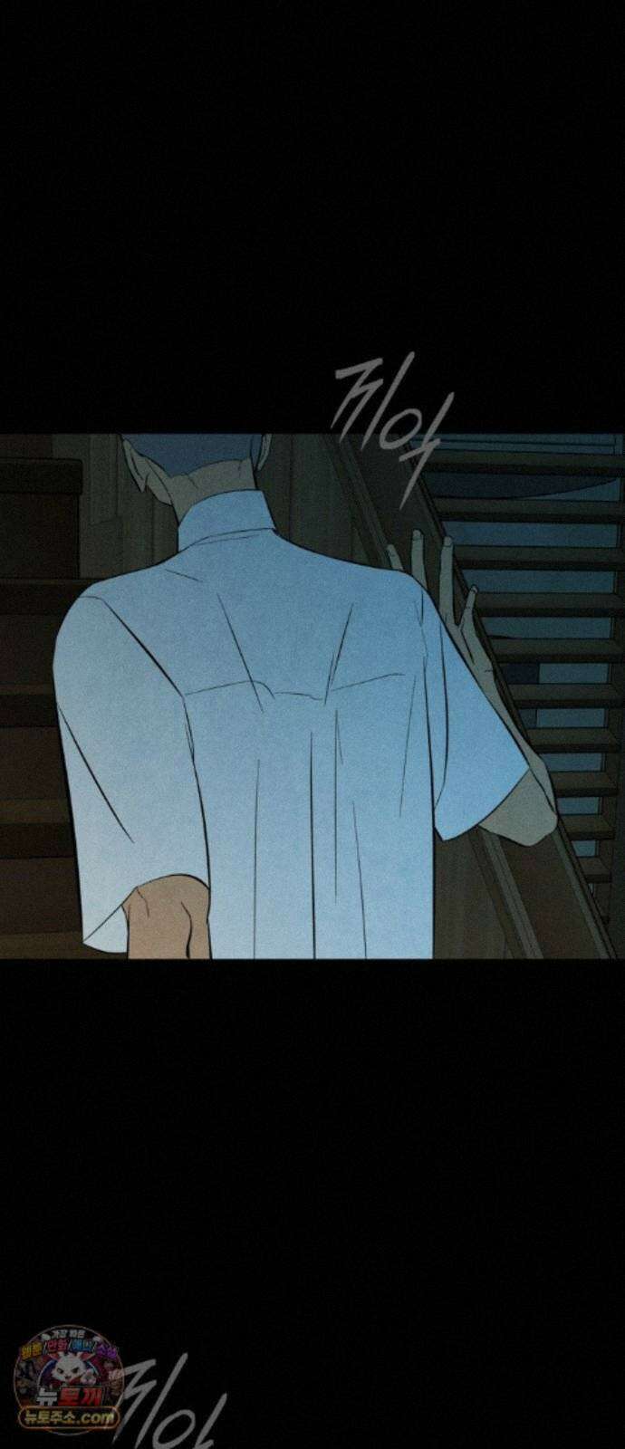 맹종 6화 47