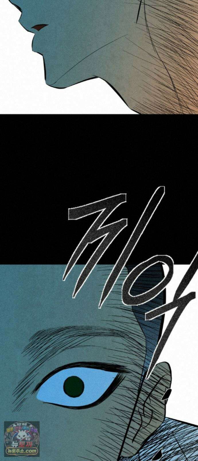 맹종 6화 49