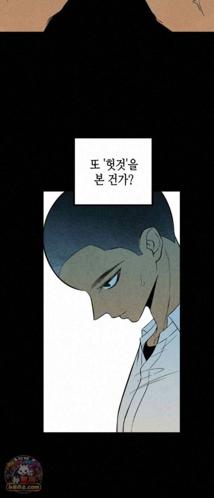 맹종 6화 63