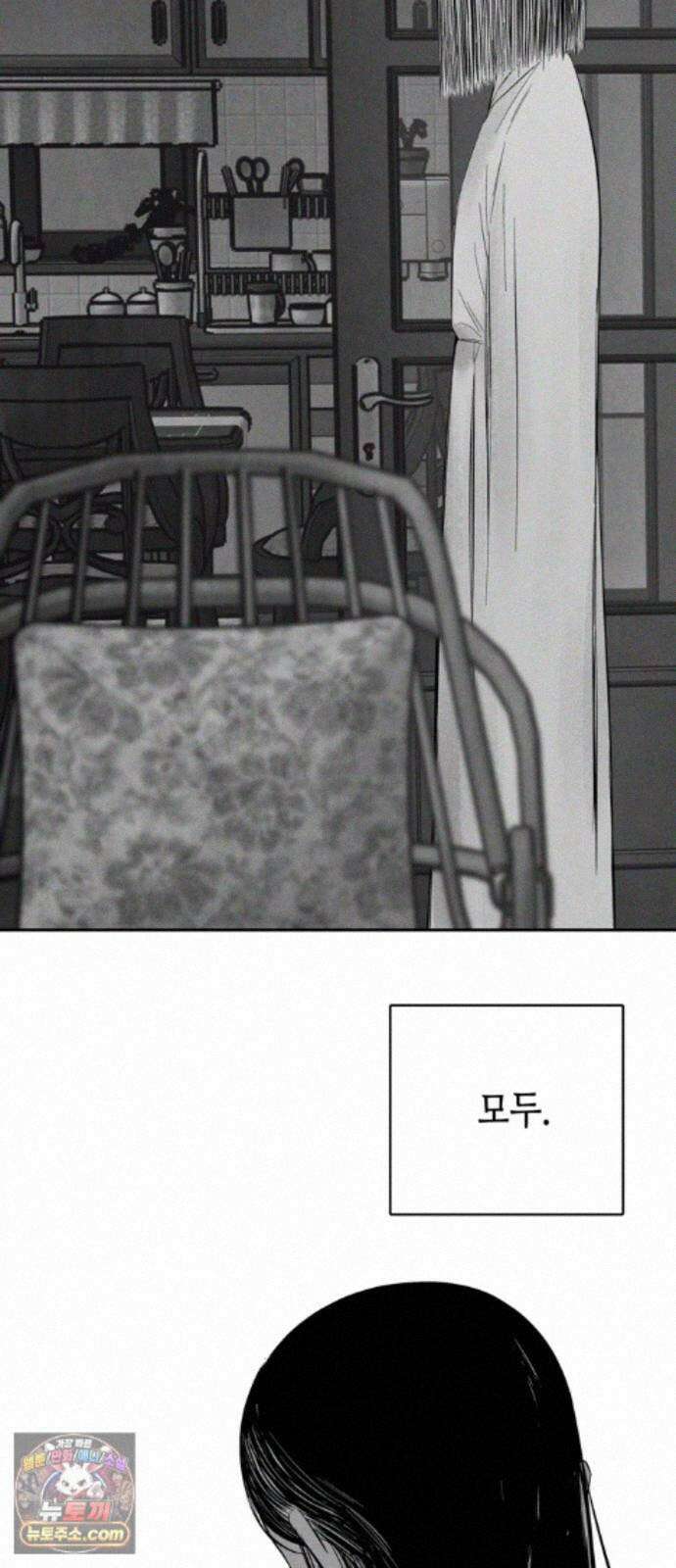 맹종 6화 65