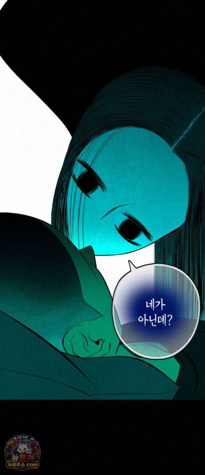 맹종 6화 75