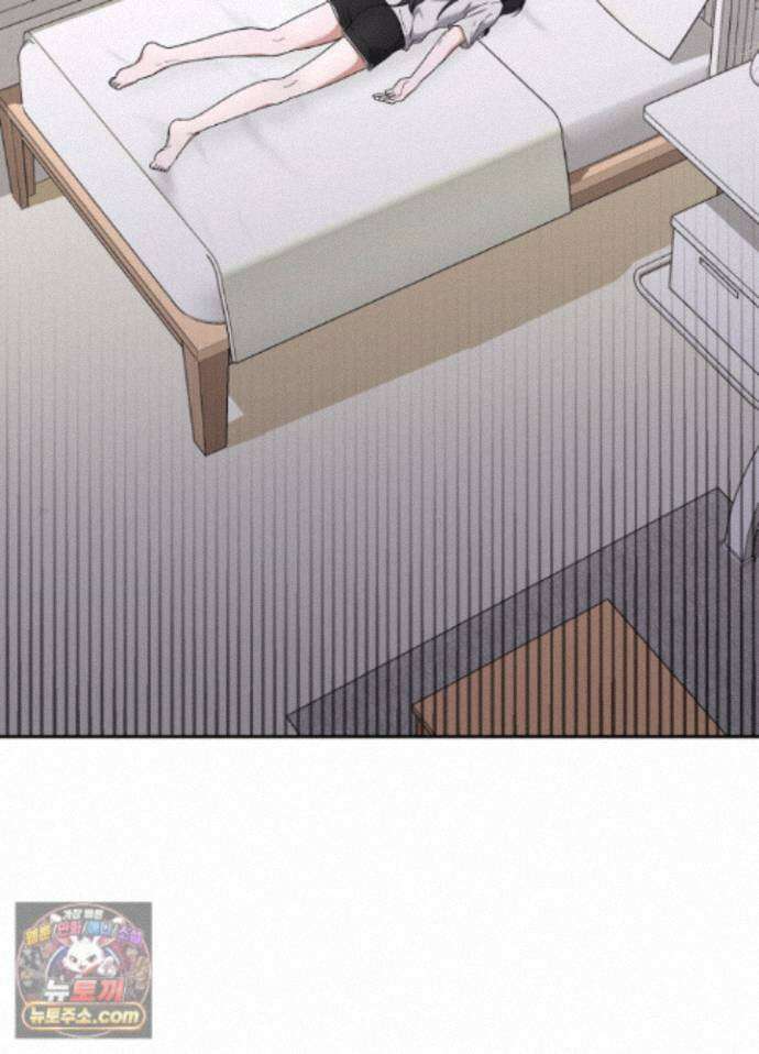 불순한 친구 동생 19화 3