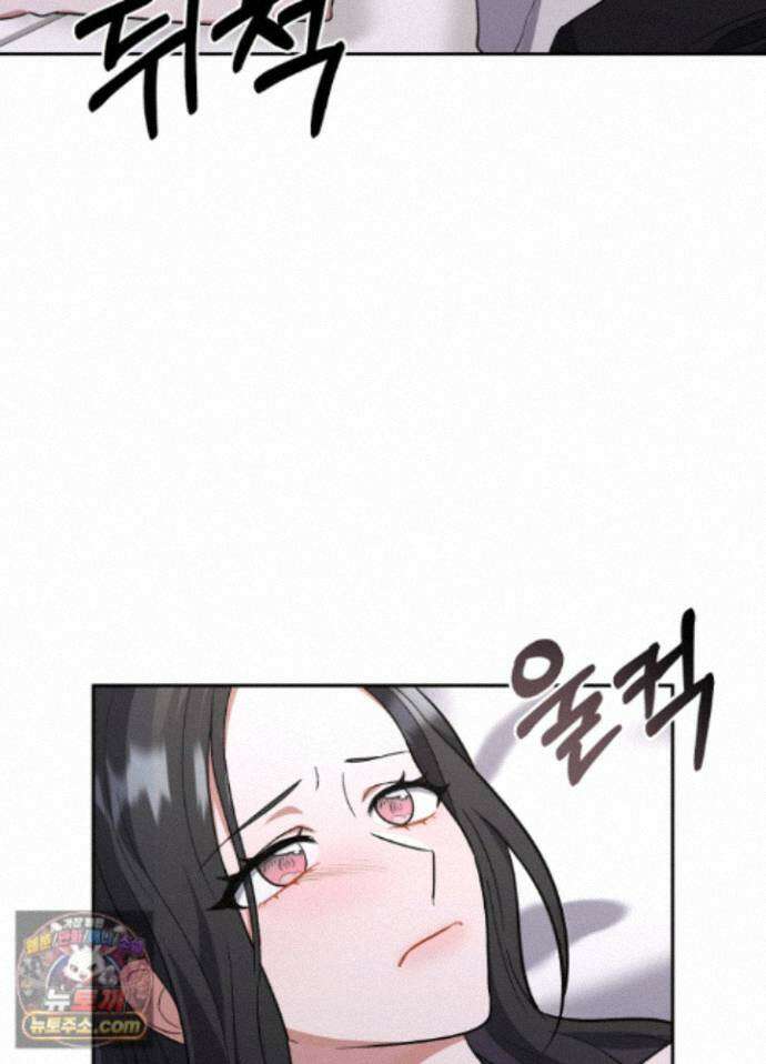 불순한 친구 동생 19화 9