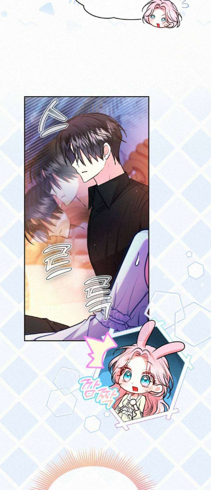 아무래도 결혼을 잘못한 것 같다 60화 15