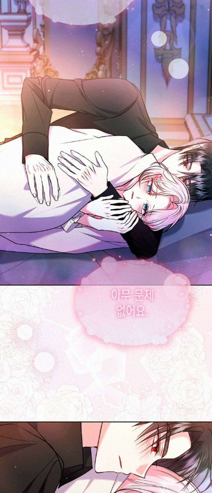 아무래도 결혼을 잘못한 것 같다 60화 24