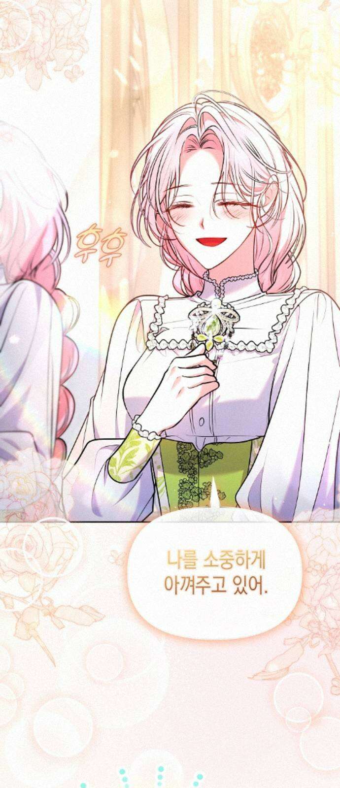 아무래도 결혼을 잘못한 것 같다 60화 55