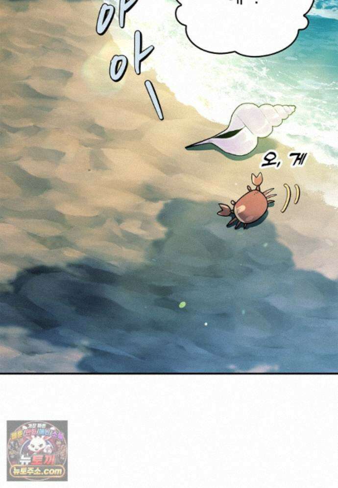 전설급 영웅은 아카데미 우등생 93화 139