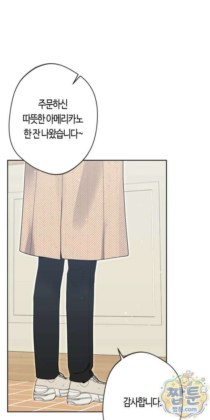 엔젤키스 69화 2